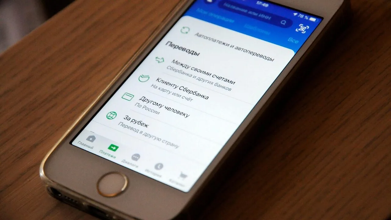 Google Dreambeans Now Free for All US Users