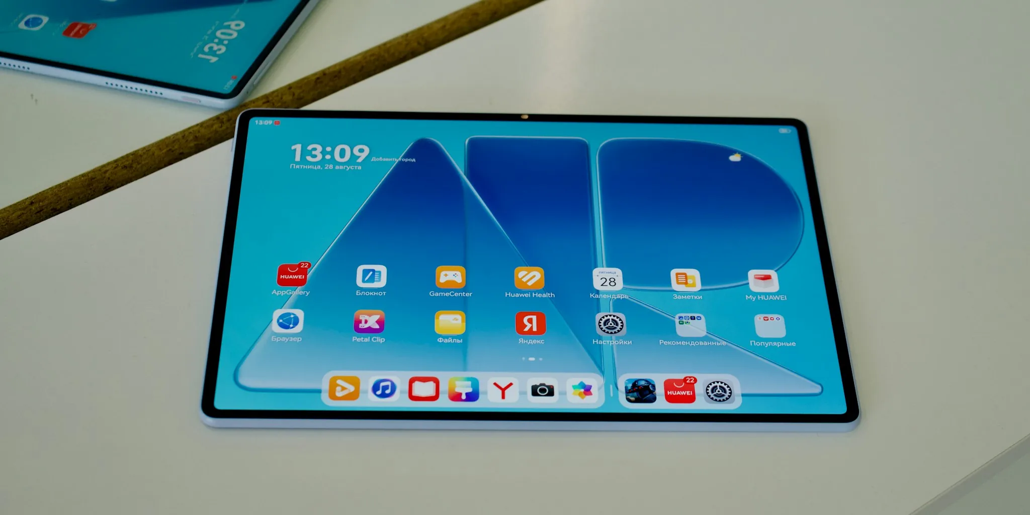 Galaxy Z TriFold 2 Coming in 2027